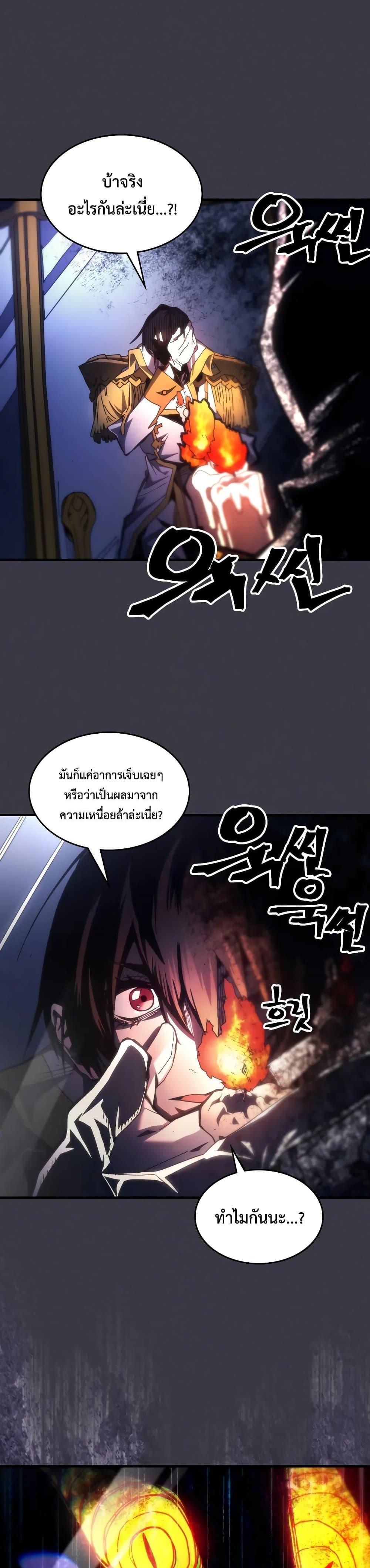 Manga-lc-com อ่านมังงะ อ่านการ์ตูน ออนไลน์ ฟรี Mr Devourer, Please Act Like a Final Boss ตอนที่ 1 2 3 4 5 6 7 8 9 10 11 12 13 14 ฟรี ไม่มีโฆษณา Manga-lc - อ่าน มังงะ อ่าน การ์ตูน ออนไลน์ อ่านมังงะ ฟรี