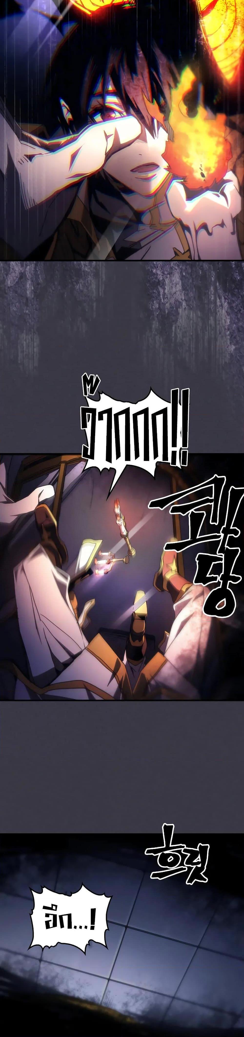 Manga-lc-com อ่านมังงะ อ่านการ์ตูน ออนไลน์ ฟรี Mr Devourer, Please Act Like a Final Boss ตอนที่ 1 2 3 4 5 6 7 8 9 10 11 12 13 14 ฟรี ไม่มีโฆษณา Manga-lc - อ่าน มังงะ อ่าน การ์ตูน ออนไลน์ อ่านมังงะ ฟรี