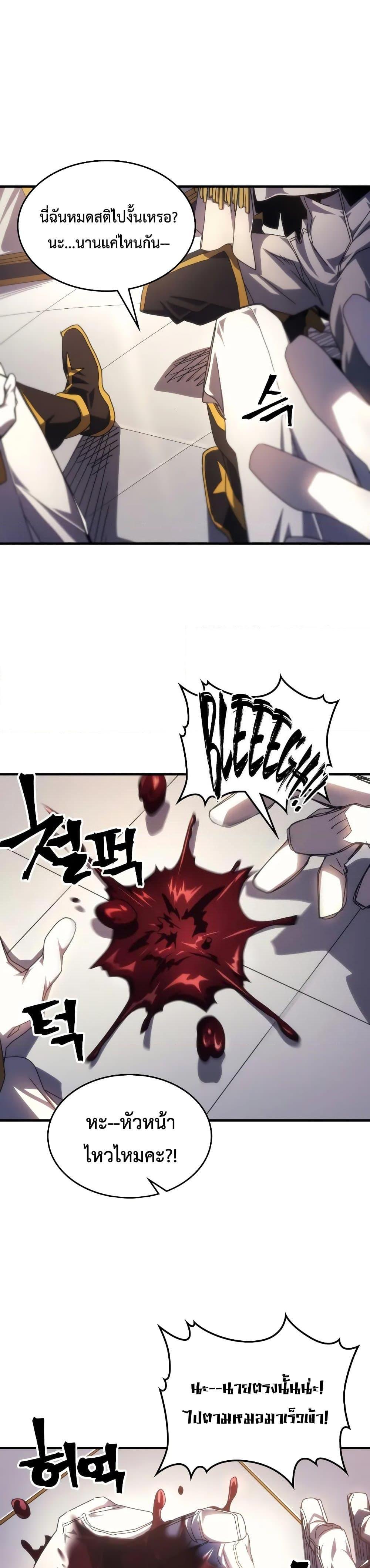 Manga-lc-com อ่านมังงะ อ่านการ์ตูน ออนไลน์ ฟรี Mr Devourer, Please Act Like a Final Boss ตอนที่ 1 2 3 4 5 6 7 8 9 10 11 12 13 14 ฟรี ไม่มีโฆษณา Manga-lc - อ่าน มังงะ อ่าน การ์ตูน ออนไลน์ อ่านมังงะ ฟรี