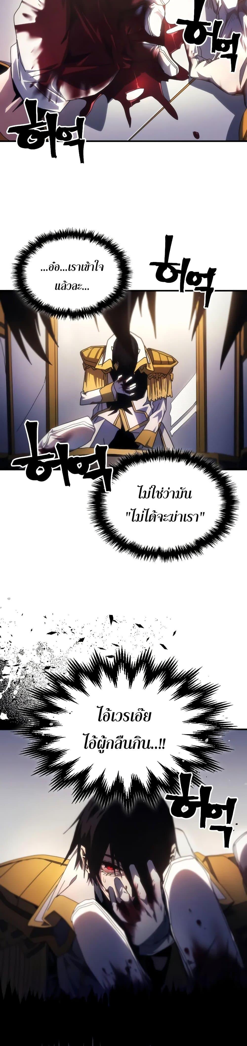 Manga-lc-com อ่านมังงะ อ่านการ์ตูน ออนไลน์ ฟรี Mr Devourer, Please Act Like a Final Boss ตอนที่ 1 2 3 4 5 6 7 8 9 10 11 12 13 14 ฟรี ไม่มีโฆษณา Manga-lc - อ่าน มังงะ อ่าน การ์ตูน ออนไลน์ อ่านมังงะ ฟรี