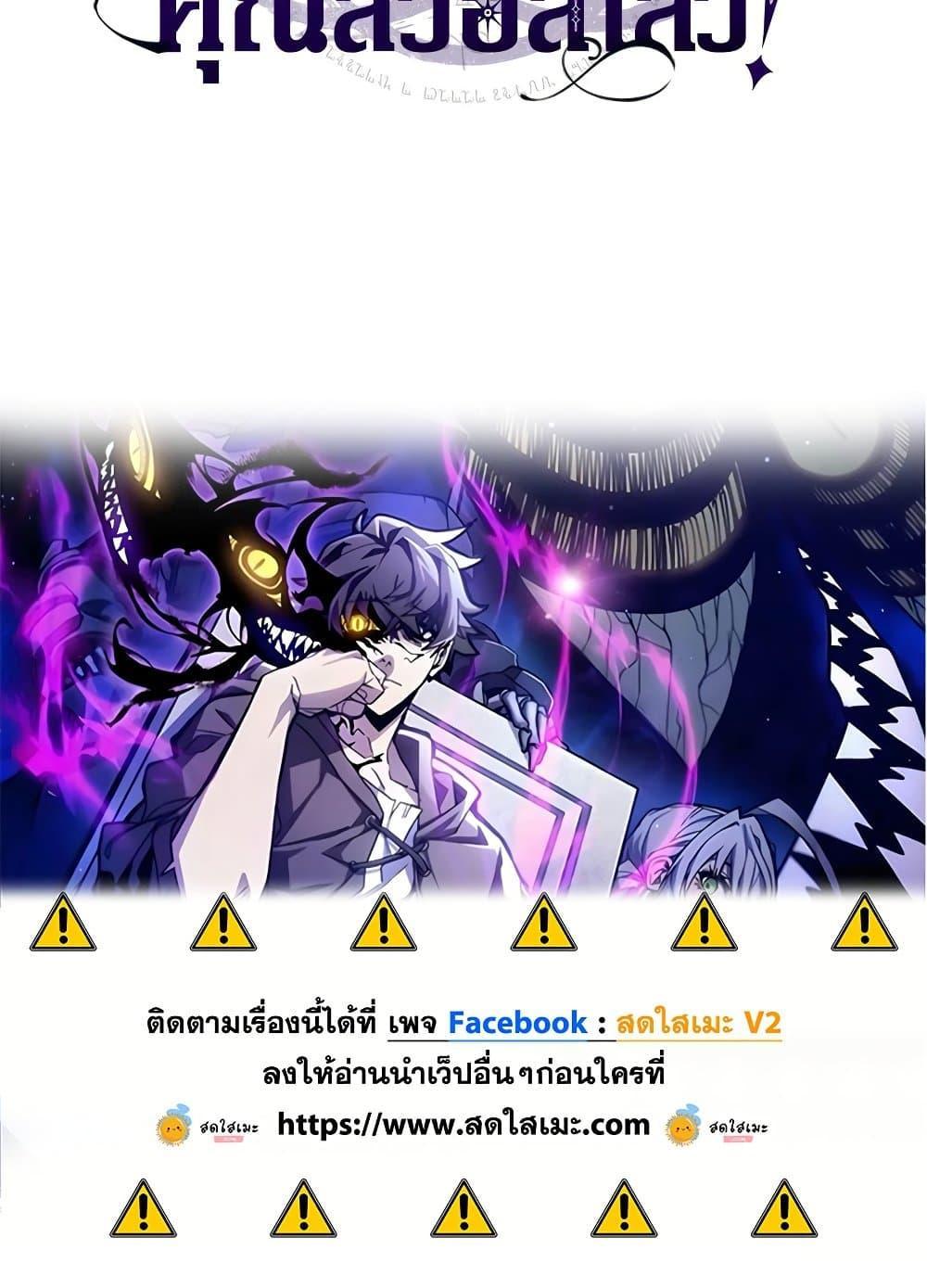 Manga-lc-com อ่านมังงะ อ่านการ์ตูน ออนไลน์ ฟรี Mr Devourer, Please Act Like a Final Boss ตอนที่ 1 2 3 4 5 6 7 8 9 10 11 12 13 14 ฟรี ไม่มีโฆษณา Manga-lc - อ่าน มังงะ อ่าน การ์ตูน ออนไลน์ อ่านมังงะ ฟรี