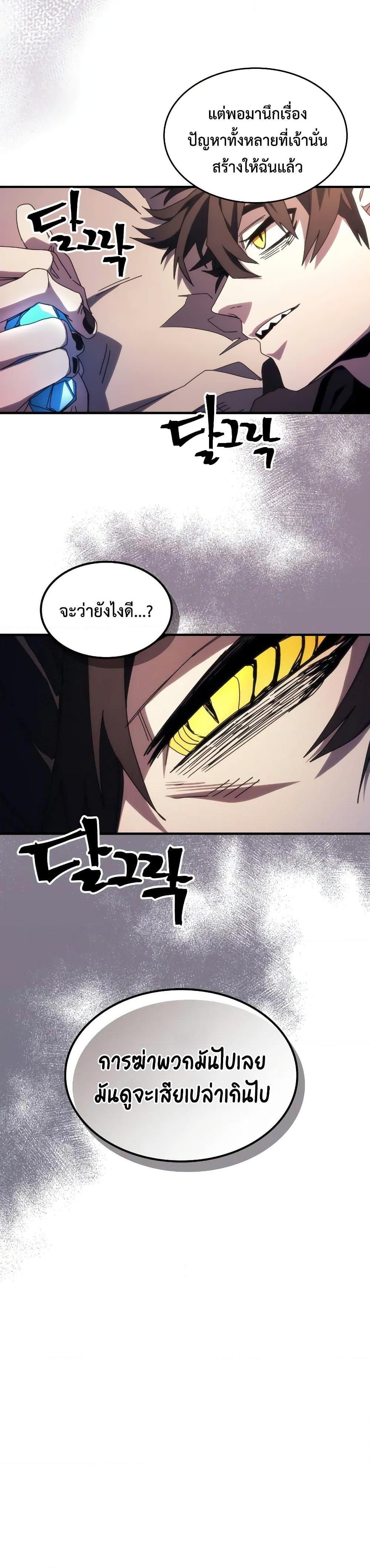 Manga-lc-com อ่านมังงะ อ่านการ์ตูน ออนไลน์ ฟรี Mr Devourer, Please Act Like a Final Boss ตอนที่ 1 2 3 4 5 6 7 8 9 10 11 12 13 14 ฟรี ไม่มีโฆษณา Manga-lc - อ่าน มังงะ อ่าน การ์ตูน ออนไลน์ อ่านมังงะ ฟรี