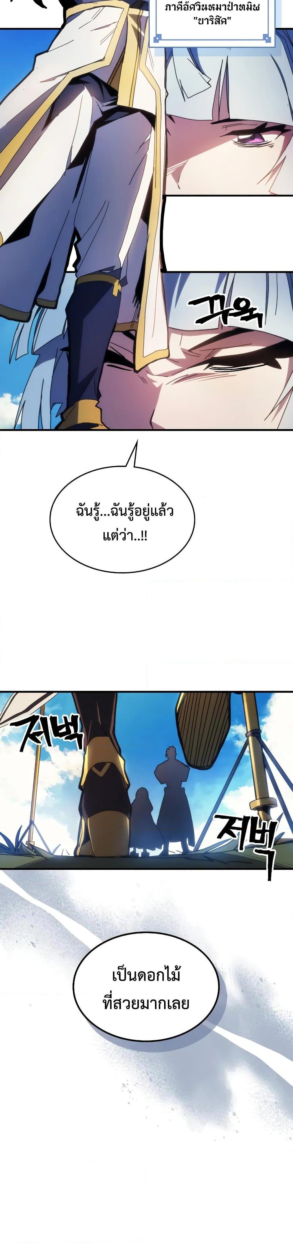 Manga-lc-com อ่านมังงะ อ่านการ์ตูน ออนไลน์ ฟรี Mr Devourer, Please Act Like a Final Boss ตอนที่ 1 2 3 4 5 6 7 8 9 10 11 12 13 14 ฟรี ไม่มีโฆษณา Manga-lc - อ่าน มังงะ อ่าน การ์ตูน ออนไลน์ อ่านมังงะ ฟรี