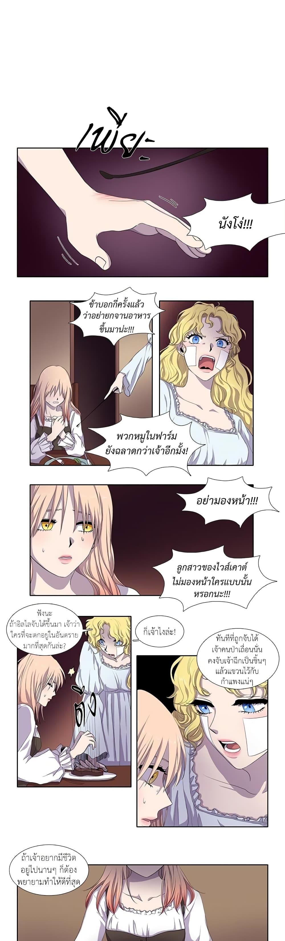 Manga-lc-com อ่านมังงะ อ่านการ์ตูน ออนไลน์ ฟรี Light and Shadow ตอนที่ 1 2 3 4 5 6 7 8 9 10 11 12 13 14 ฟรี ไม่มีโฆษณา Manga-lc - อ่าน มังงะ อ่าน การ์ตูน ออนไลน์ อ่านมังงะ ฟรี