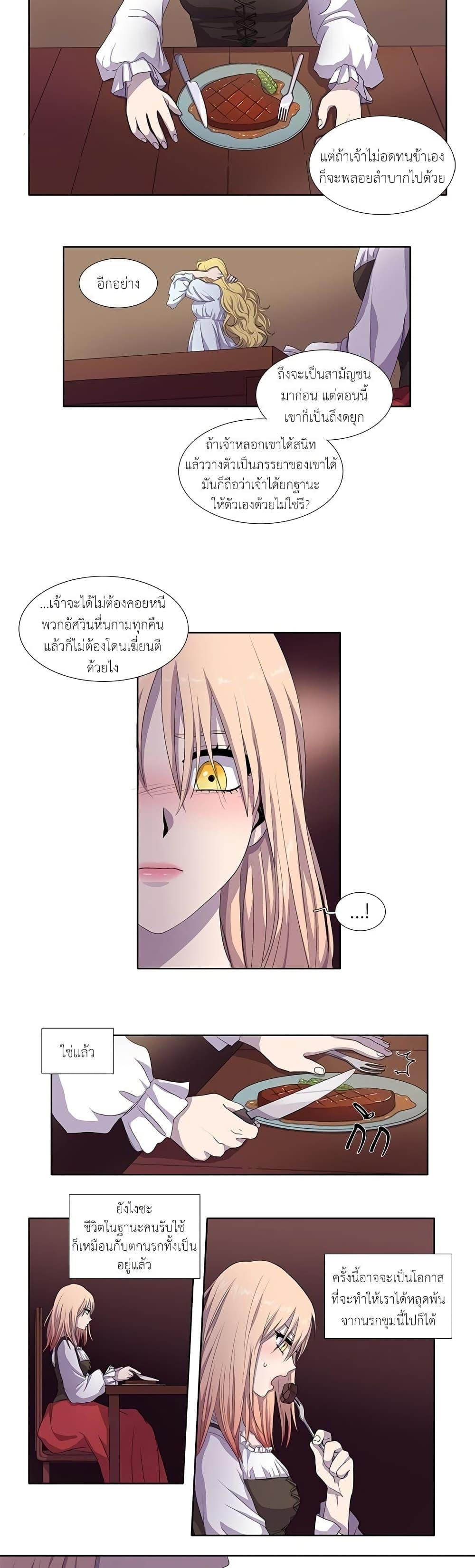 Manga-lc-com อ่านมังงะ อ่านการ์ตูน ออนไลน์ ฟรี Light and Shadow ตอนที่ 1 2 3 4 5 6 7 8 9 10 11 12 13 14 ฟรี ไม่มีโฆษณา Manga-lc - อ่าน มังงะ อ่าน การ์ตูน ออนไลน์ อ่านมังงะ ฟรี