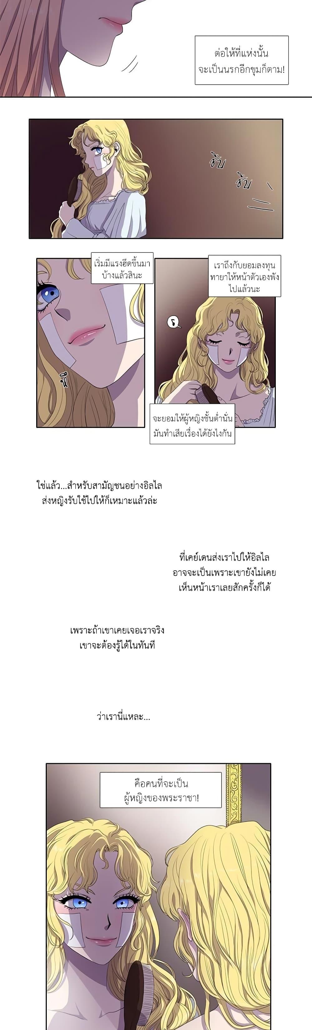 Manga-lc-com อ่านมังงะ อ่านการ์ตูน ออนไลน์ ฟรี Light and Shadow ตอนที่ 1 2 3 4 5 6 7 8 9 10 11 12 13 14 ฟรี ไม่มีโฆษณา Manga-lc - อ่าน มังงะ อ่าน การ์ตูน ออนไลน์ อ่านมังงะ ฟรี
