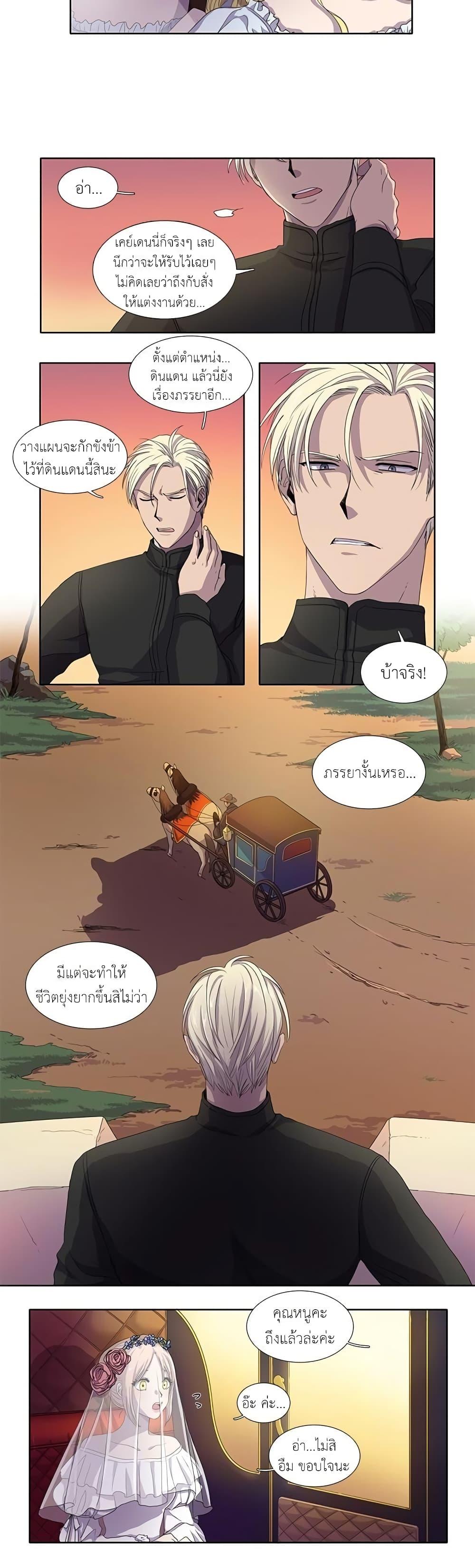 Manga-lc-com อ่านมังงะ อ่านการ์ตูน ออนไลน์ ฟรี Light and Shadow ตอนที่ 1 2 3 4 5 6 7 8 9 10 11 12 13 14 ฟรี ไม่มีโฆษณา Manga-lc - อ่าน มังงะ อ่าน การ์ตูน ออนไลน์ อ่านมังงะ ฟรี