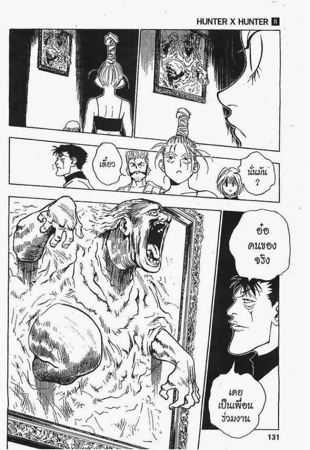 Manga-lc-com อ่านมังงะ อ่านการ์ตูน ออนไลน์ ฟรี Hunter X Hunter ตอนที่ 1 2 3 4 5 6 7 8 9 10 11 12 13 14 ฟรี ไม่มีโฆษณา Manga-lc - อ่าน มังงะ อ่าน การ์ตูน ออนไลน์ อ่านมังงะ ฟรี