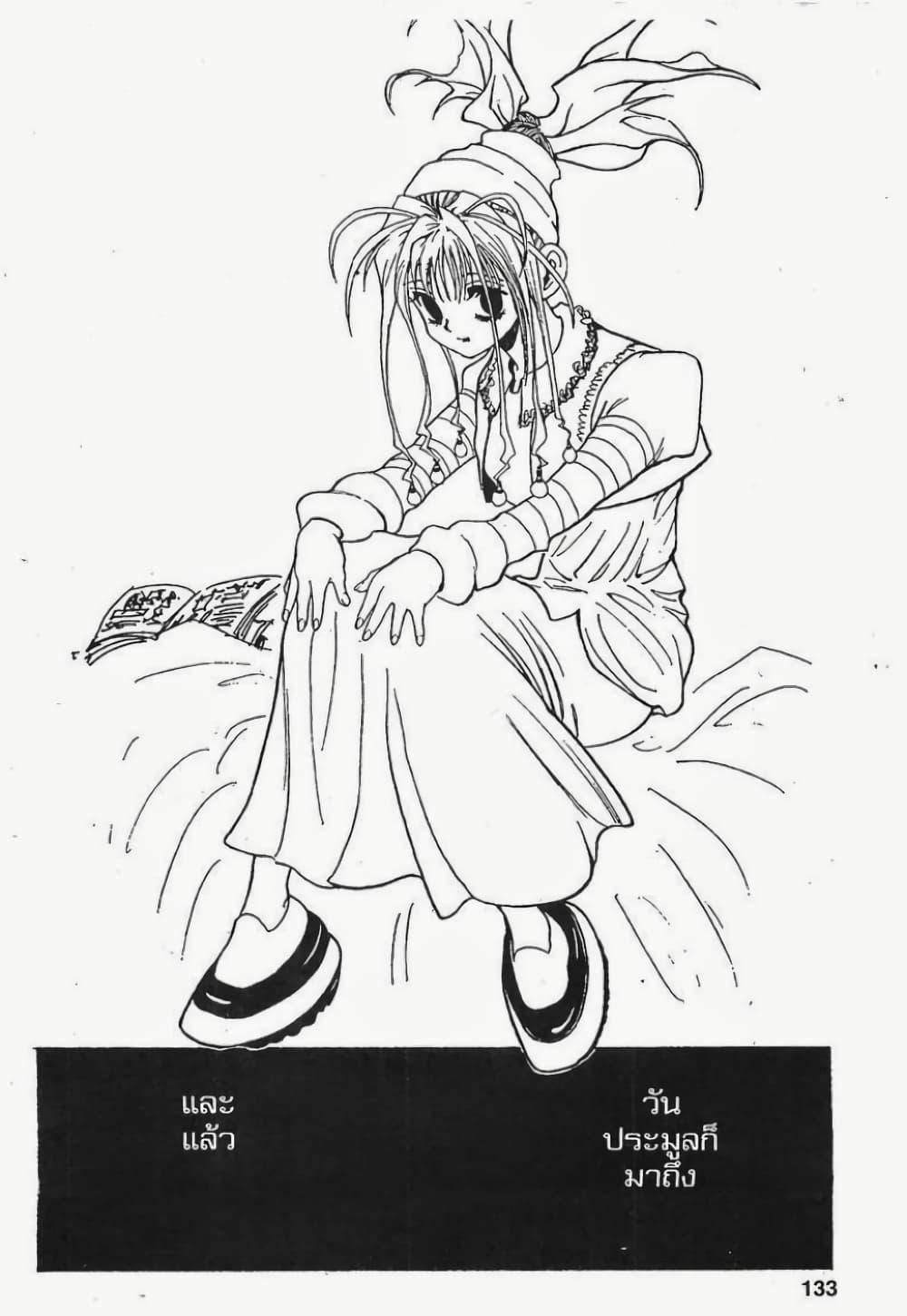 Manga-lc-com อ่านมังงะ อ่านการ์ตูน ออนไลน์ ฟรี Hunter X Hunter ตอนที่ 1 2 3 4 5 6 7 8 9 10 11 12 13 14 ฟรี ไม่มีโฆษณา Manga-lc - อ่าน มังงะ อ่าน การ์ตูน ออนไลน์ อ่านมังงะ ฟรี