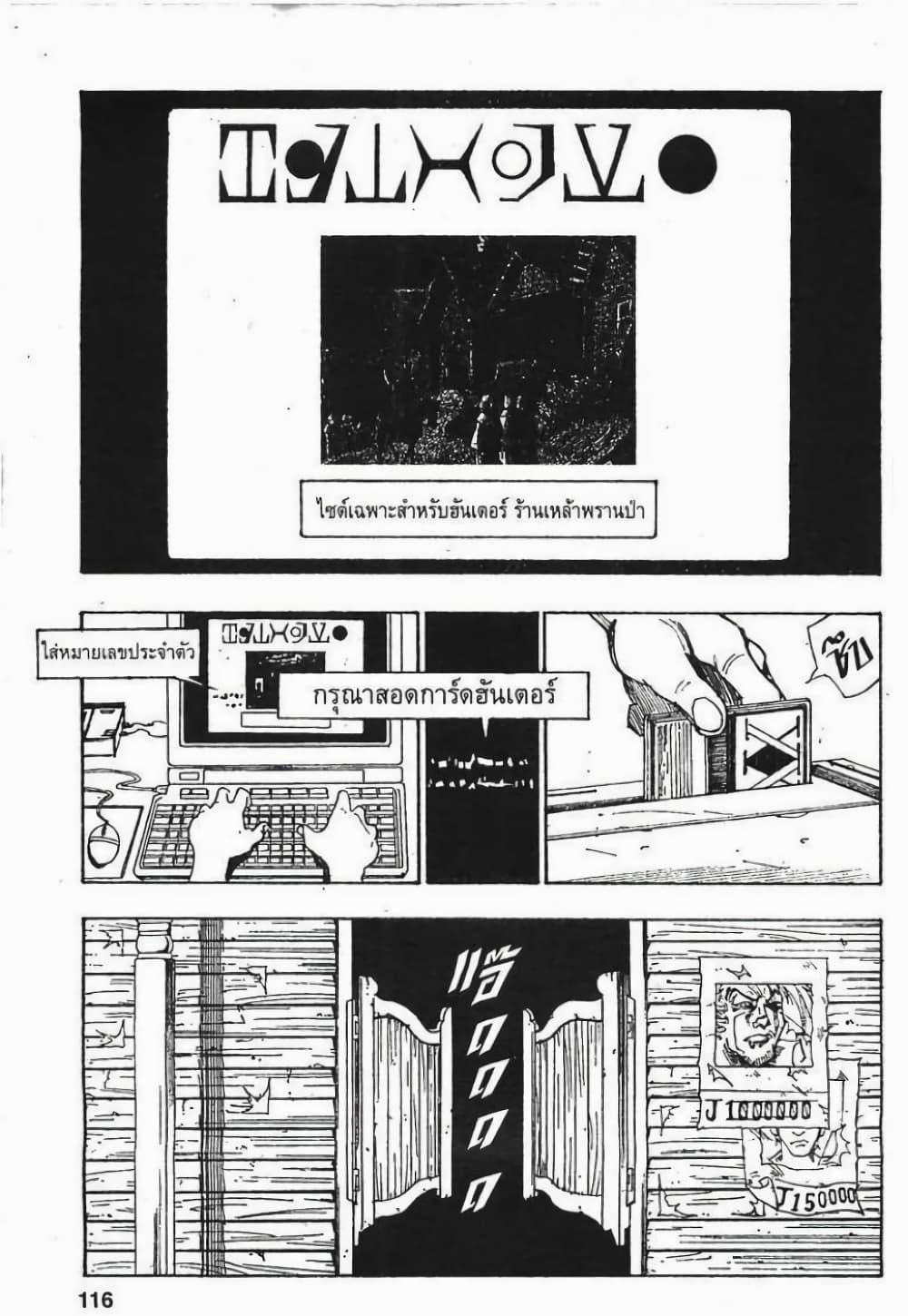 Manga-lc-com อ่านมังงะ อ่านการ์ตูน ออนไลน์ ฟรี Hunter X Hunter ตอนที่ 1 2 3 4 5 6 7 8 9 10 11 12 13 14 ฟรี ไม่มีโฆษณา Manga-lc - อ่าน มังงะ อ่าน การ์ตูน ออนไลน์ อ่านมังงะ ฟรี