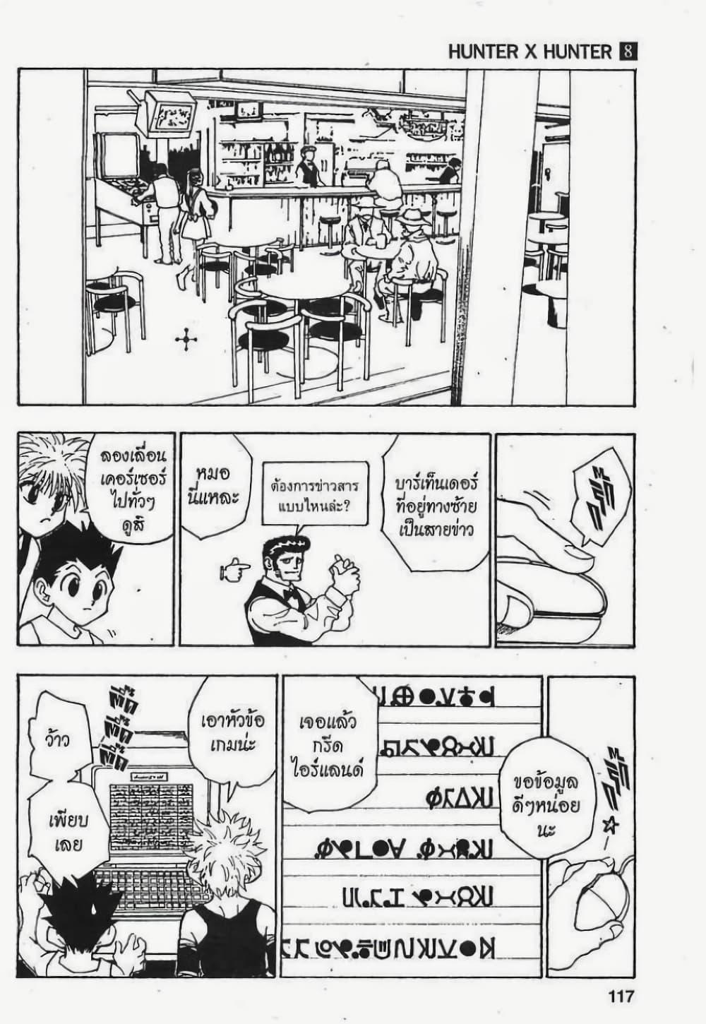 Manga-lc-com อ่านมังงะ อ่านการ์ตูน ออนไลน์ ฟรี Hunter X Hunter ตอนที่ 1 2 3 4 5 6 7 8 9 10 11 12 13 14 ฟรี ไม่มีโฆษณา Manga-lc - อ่าน มังงะ อ่าน การ์ตูน ออนไลน์ อ่านมังงะ ฟรี