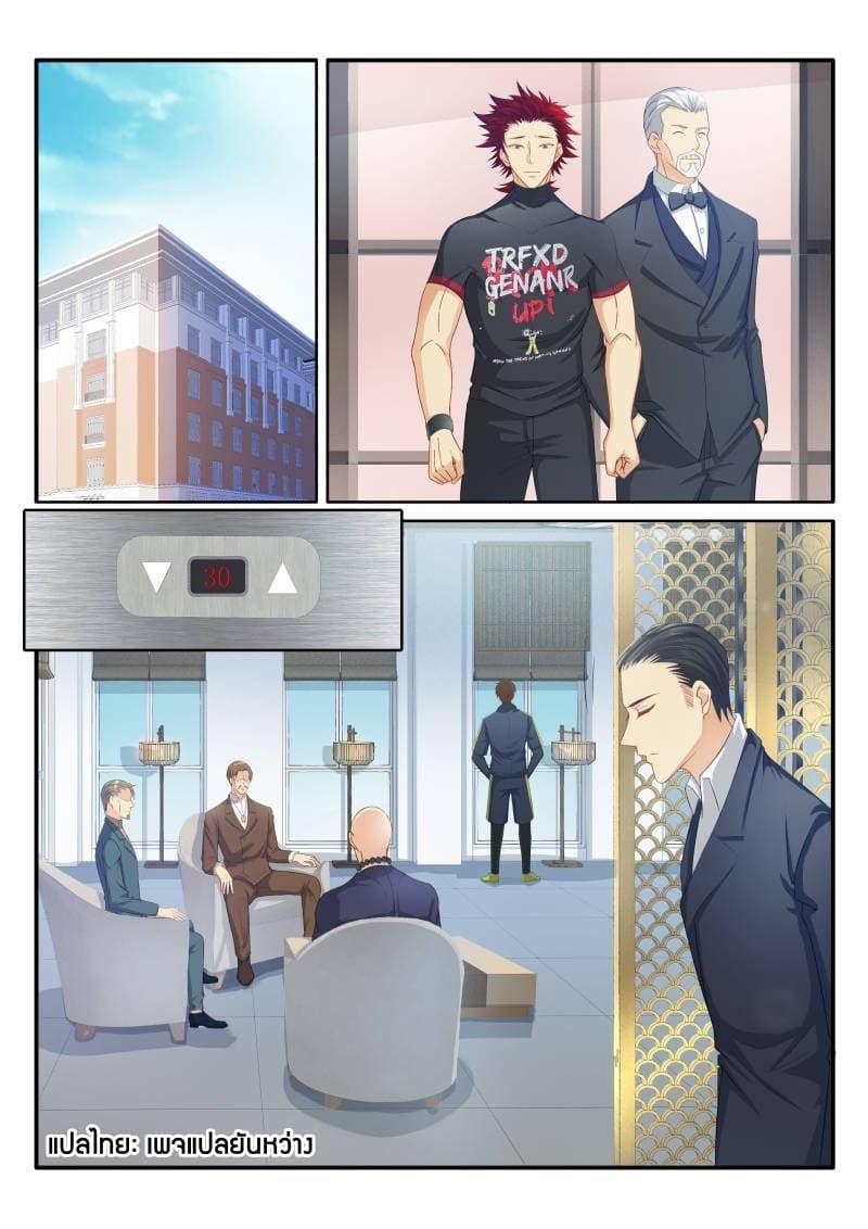 Manga-lc-com อ่านมังงะ อ่านการ์ตูน ออนไลน์ ฟรี Rebirth Of the Urban Immortal Cultivator ตอนที่ 1 2 3 4 5 6 7 8 9 10 11 12 13 14 ฟรี ไม่มีโฆษณา Manga-lc - อ่าน มังงะ อ่าน การ์ตูน ออนไลน์ อ่านมังงะ ฟรี
