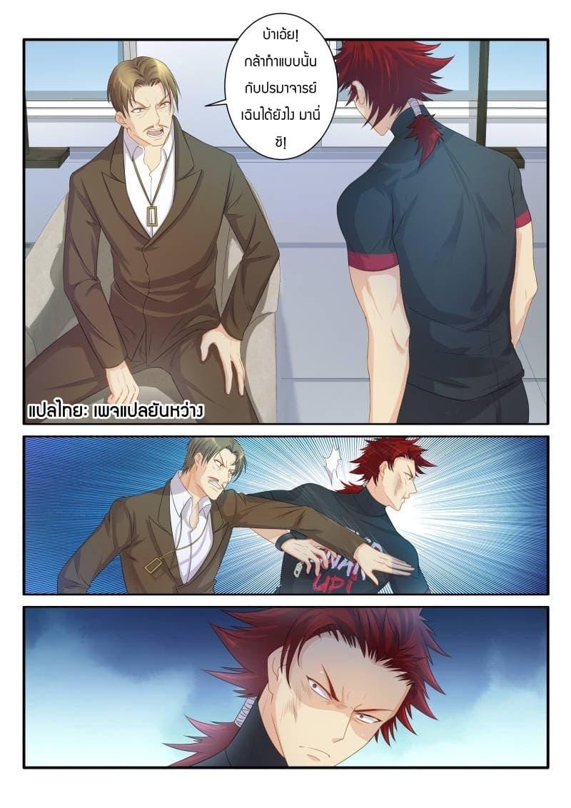 Manga-lc-com อ่านมังงะ อ่านการ์ตูน ออนไลน์ ฟรี Rebirth Of the Urban Immortal Cultivator ตอนที่ 1 2 3 4 5 6 7 8 9 10 11 12 13 14 ฟรี ไม่มีโฆษณา Manga-lc - อ่าน มังงะ อ่าน การ์ตูน ออนไลน์ อ่านมังงะ ฟรี