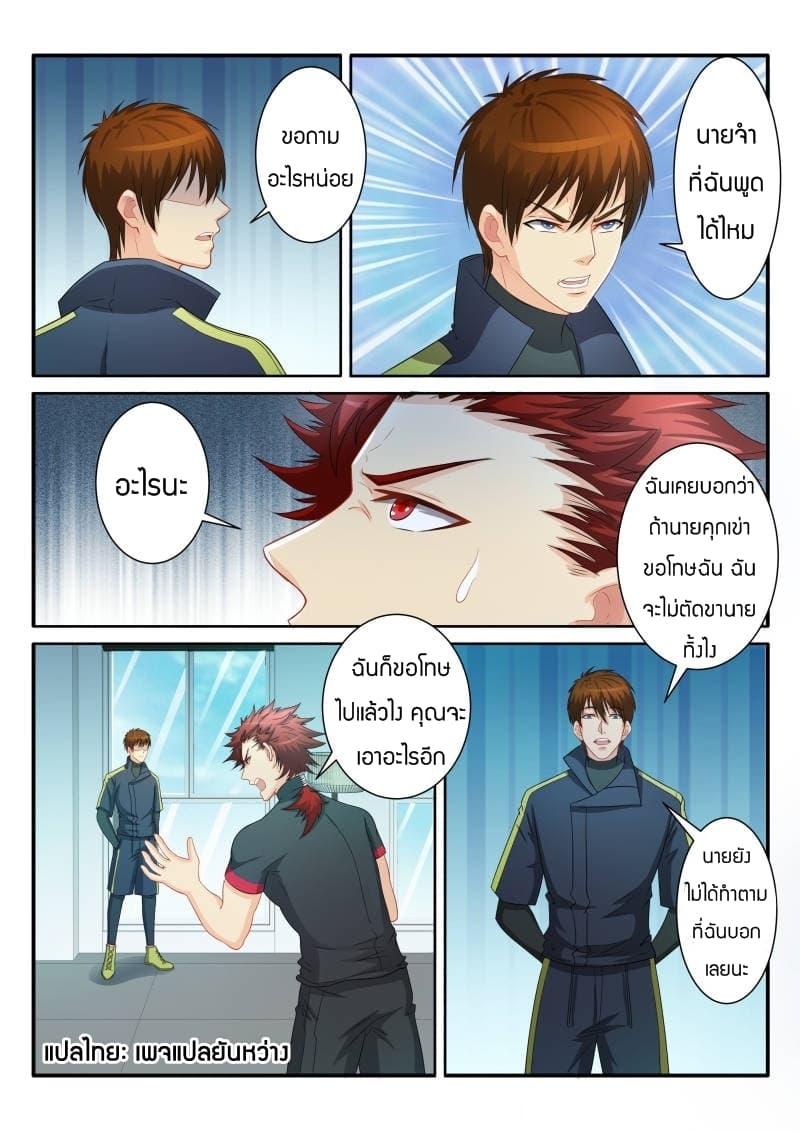 Manga-lc-com อ่านมังงะ อ่านการ์ตูน ออนไลน์ ฟรี Rebirth Of the Urban Immortal Cultivator ตอนที่ 1 2 3 4 5 6 7 8 9 10 11 12 13 14 ฟรี ไม่มีโฆษณา Manga-lc - อ่าน มังงะ อ่าน การ์ตูน ออนไลน์ อ่านมังงะ ฟรี