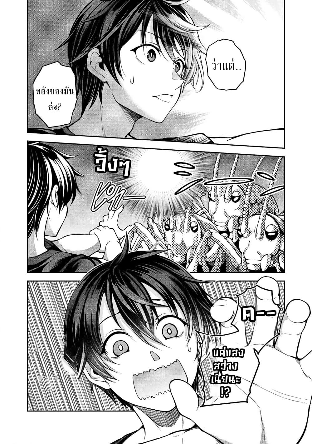 Manga-lc-com อ่านมังงะ อ่านการ์ตูน ออนไลน์ ฟรี Saibai Megami! – Risoukyou o Shuufuku Shiyou ตอนที่ 1 2 3 4 5 6 7 8 9 10 11 12 13 14 ฟรี ไม่มีโฆษณา Manga-lc - อ่าน มังงะ อ่าน การ์ตูน ออนไลน์ อ่านมังงะ ฟรี