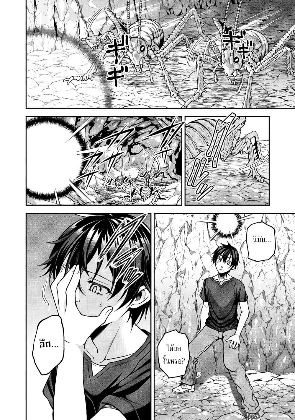 Manga-lc-com อ่านมังงะ อ่านการ์ตูน ออนไลน์ ฟรี Saibai Megami! – Risoukyou o Shuufuku Shiyou ตอนที่ 1 2 3 4 5 6 7 8 9 10 11 12 13 14 ฟรี ไม่มีโฆษณา Manga-lc - อ่าน มังงะ อ่าน การ์ตูน ออนไลน์ อ่านมังงะ ฟรี