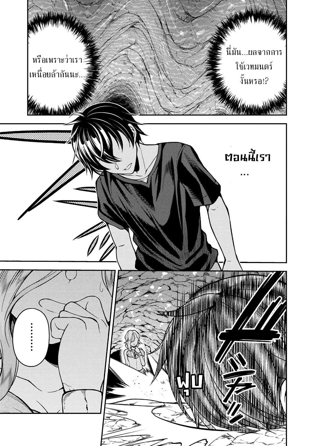 Manga-lc-com อ่านมังงะ อ่านการ์ตูน ออนไลน์ ฟรี Saibai Megami! – Risoukyou o Shuufuku Shiyou ตอนที่ 1 2 3 4 5 6 7 8 9 10 11 12 13 14 ฟรี ไม่มีโฆษณา Manga-lc - อ่าน มังงะ อ่าน การ์ตูน ออนไลน์ อ่านมังงะ ฟรี