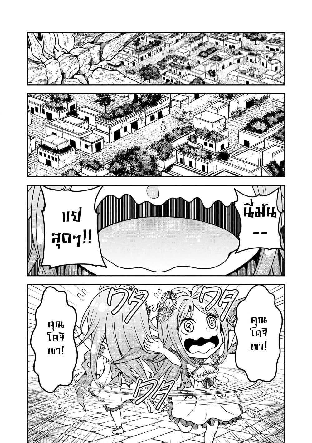 Manga-lc-com อ่านมังงะ อ่านการ์ตูน ออนไลน์ ฟรี Saibai Megami! – Risoukyou o Shuufuku Shiyou ตอนที่ 1 2 3 4 5 6 7 8 9 10 11 12 13 14 ฟรี ไม่มีโฆษณา Manga-lc - อ่าน มังงะ อ่าน การ์ตูน ออนไลน์ อ่านมังงะ ฟรี