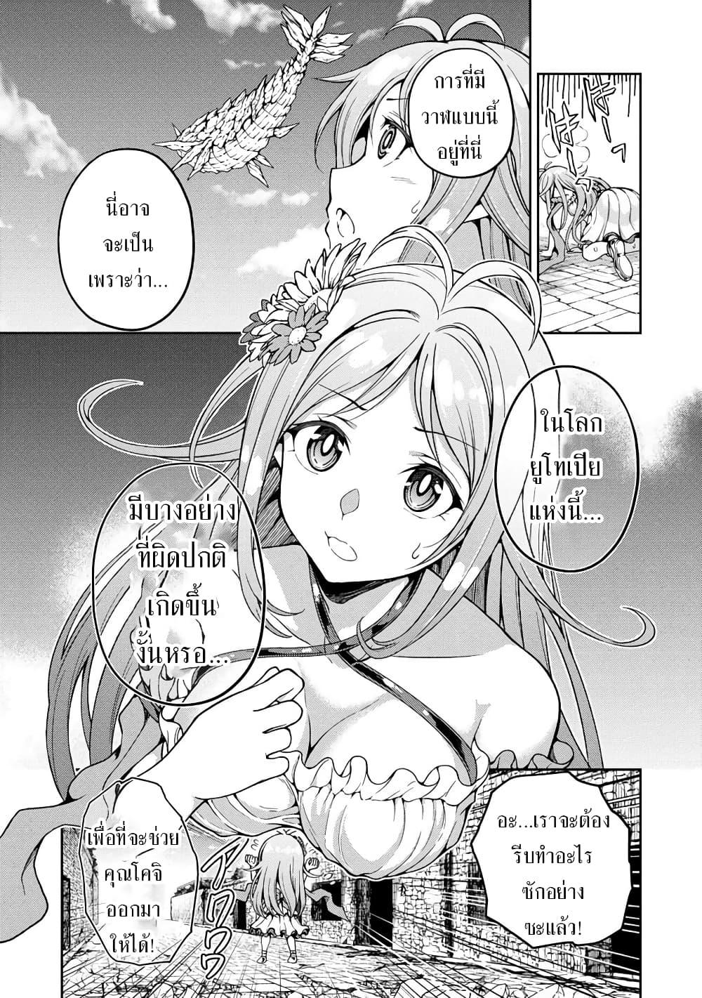 Manga-lc-com อ่านมังงะ อ่านการ์ตูน ออนไลน์ ฟรี Saibai Megami! – Risoukyou o Shuufuku Shiyou ตอนที่ 1 2 3 4 5 6 7 8 9 10 11 12 13 14 ฟรี ไม่มีโฆษณา Manga-lc - อ่าน มังงะ อ่าน การ์ตูน ออนไลน์ อ่านมังงะ ฟรี
