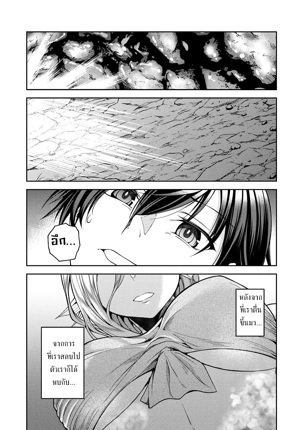 Manga-lc-com อ่านมังงะ อ่านการ์ตูน ออนไลน์ ฟรี Saibai Megami! – Risoukyou o Shuufuku Shiyou ตอนที่ 1 2 3 4 5 6 7 8 9 10 11 12 13 14 ฟรี ไม่มีโฆษณา Manga-lc - อ่าน มังงะ อ่าน การ์ตูน ออนไลน์ อ่านมังงะ ฟรี