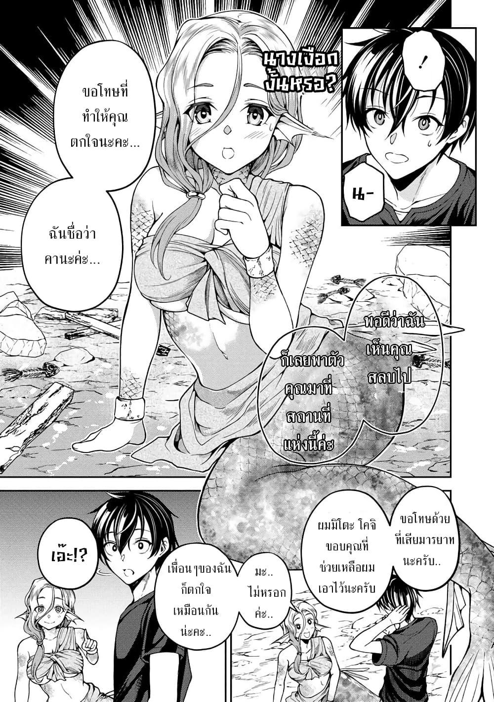 Manga-lc-com อ่านมังงะ อ่านการ์ตูน ออนไลน์ ฟรี Saibai Megami! – Risoukyou o Shuufuku Shiyou ตอนที่ 1 2 3 4 5 6 7 8 9 10 11 12 13 14 ฟรี ไม่มีโฆษณา Manga-lc - อ่าน มังงะ อ่าน การ์ตูน ออนไลน์ อ่านมังงะ ฟรี