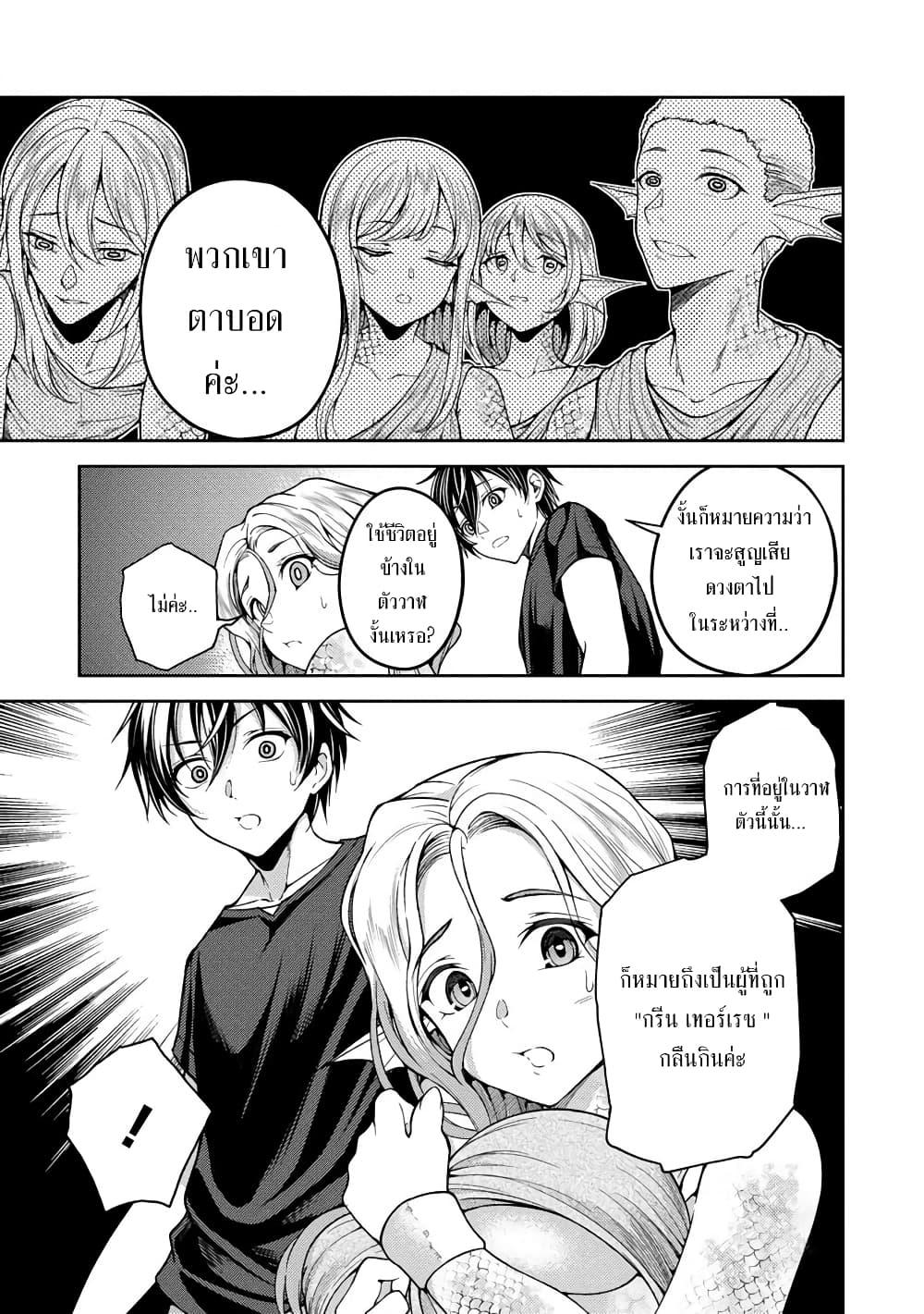 Manga-lc-com อ่านมังงะ อ่านการ์ตูน ออนไลน์ ฟรี Saibai Megami! – Risoukyou o Shuufuku Shiyou ตอนที่ 1 2 3 4 5 6 7 8 9 10 11 12 13 14 ฟรี ไม่มีโฆษณา Manga-lc - อ่าน มังงะ อ่าน การ์ตูน ออนไลน์ อ่านมังงะ ฟรี