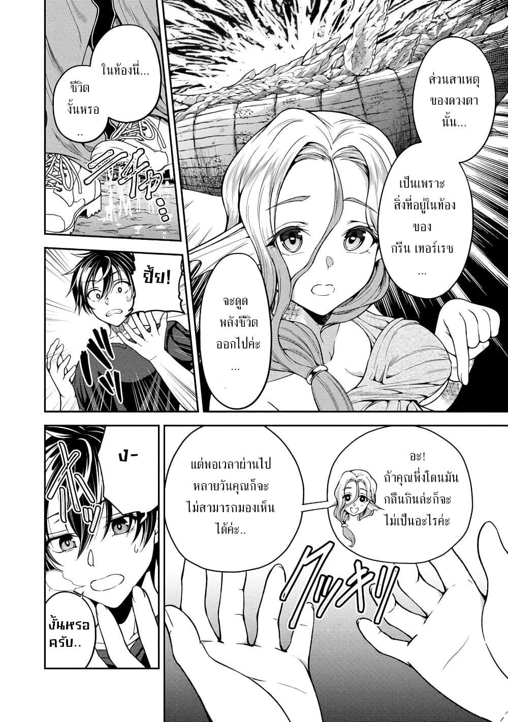 Manga-lc-com อ่านมังงะ อ่านการ์ตูน ออนไลน์ ฟรี Saibai Megami! – Risoukyou o Shuufuku Shiyou ตอนที่ 1 2 3 4 5 6 7 8 9 10 11 12 13 14 ฟรี ไม่มีโฆษณา Manga-lc - อ่าน มังงะ อ่าน การ์ตูน ออนไลน์ อ่านมังงะ ฟรี