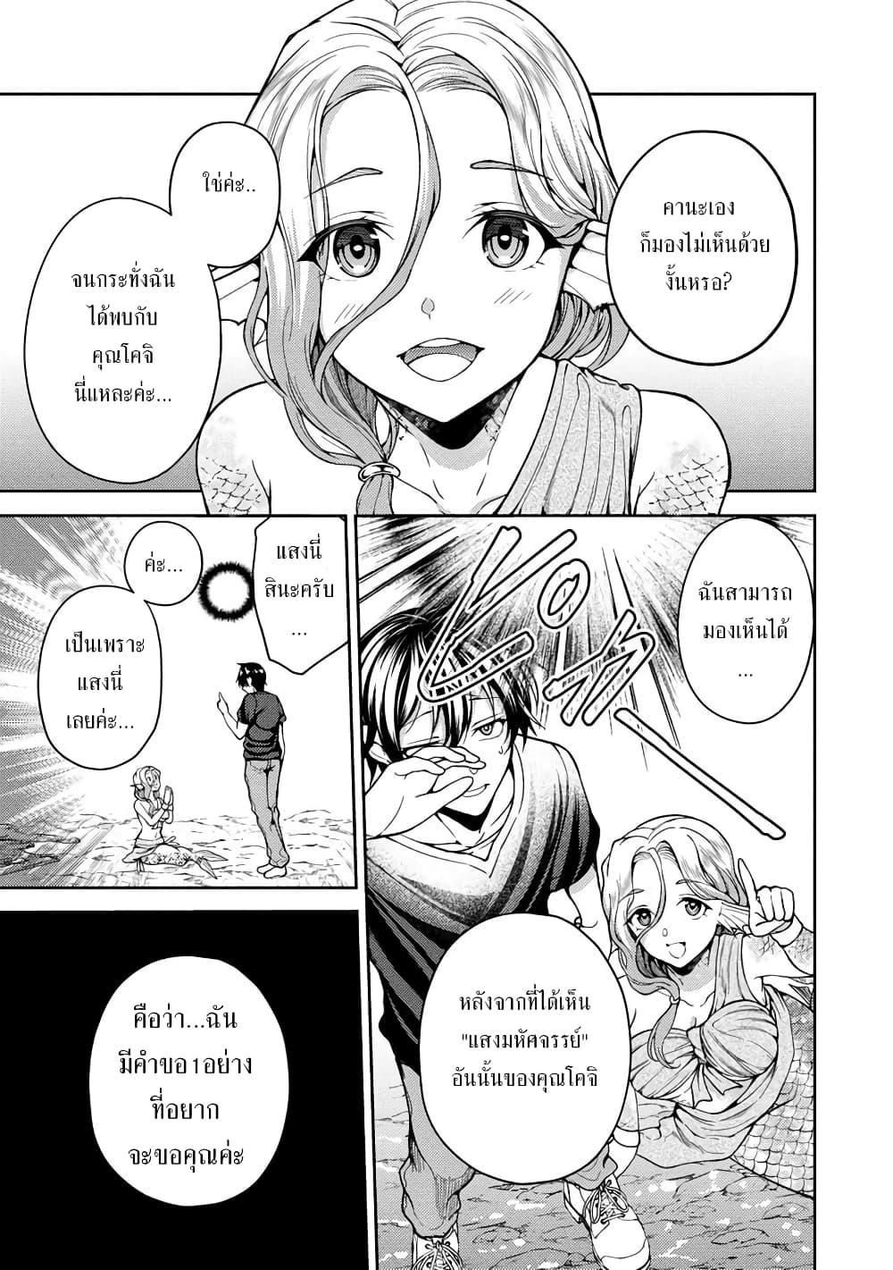 Manga-lc-com อ่านมังงะ อ่านการ์ตูน ออนไลน์ ฟรี Saibai Megami! – Risoukyou o Shuufuku Shiyou ตอนที่ 1 2 3 4 5 6 7 8 9 10 11 12 13 14 ฟรี ไม่มีโฆษณา Manga-lc - อ่าน มังงะ อ่าน การ์ตูน ออนไลน์ อ่านมังงะ ฟรี