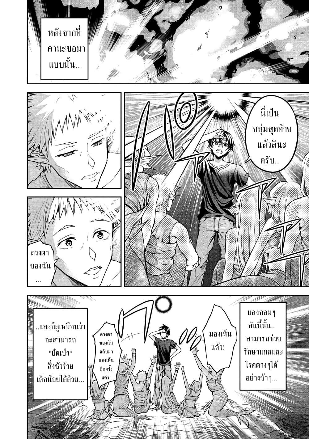 Manga-lc-com อ่านมังงะ อ่านการ์ตูน ออนไลน์ ฟรี Saibai Megami! – Risoukyou o Shuufuku Shiyou ตอนที่ 1 2 3 4 5 6 7 8 9 10 11 12 13 14 ฟรี ไม่มีโฆษณา Manga-lc - อ่าน มังงะ อ่าน การ์ตูน ออนไลน์ อ่านมังงะ ฟรี