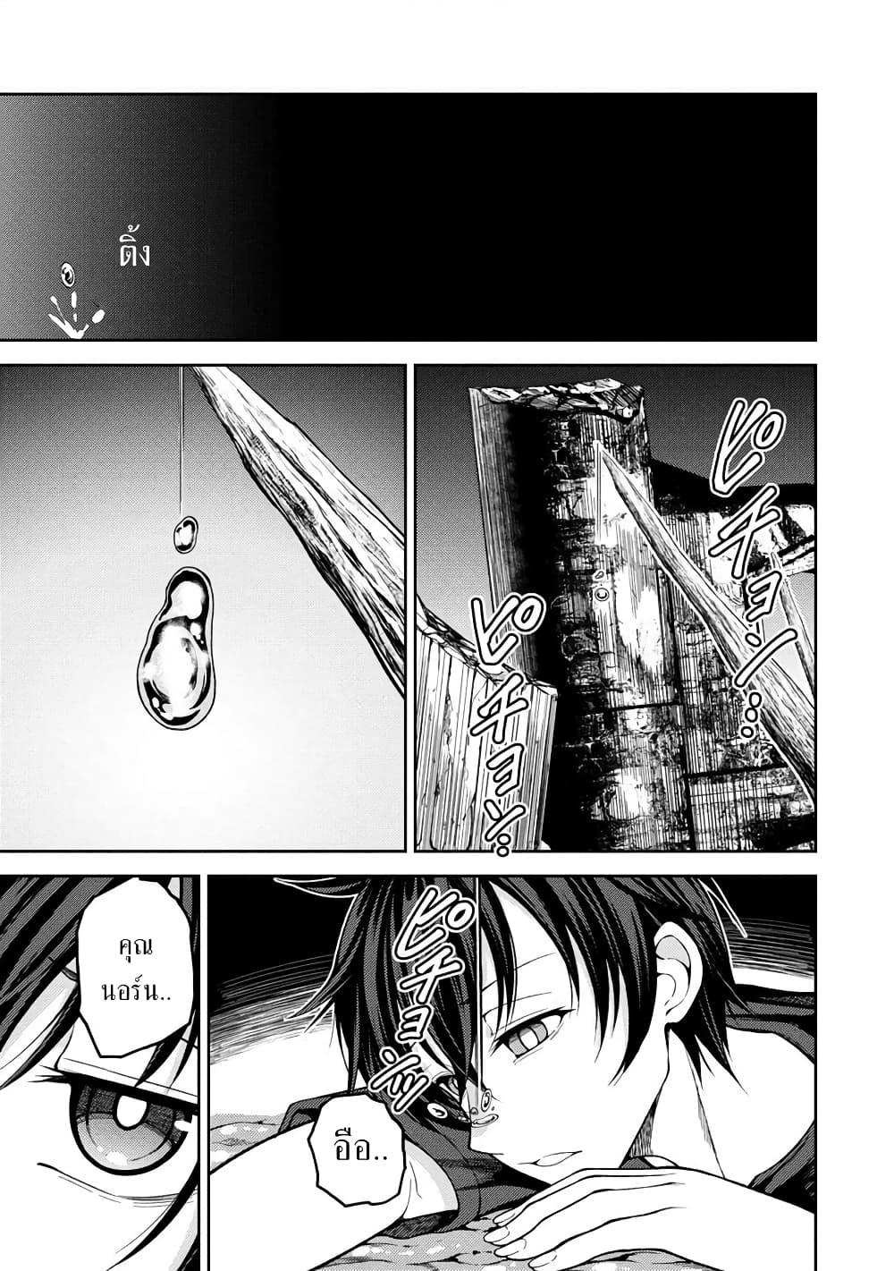 Manga-lc-com อ่านมังงะ อ่านการ์ตูน ออนไลน์ ฟรี Saibai Megami! – Risoukyou o Shuufuku Shiyou ตอนที่ 1 2 3 4 5 6 7 8 9 10 11 12 13 14 ฟรี ไม่มีโฆษณา Manga-lc - อ่าน มังงะ อ่าน การ์ตูน ออนไลน์ อ่านมังงะ ฟรี