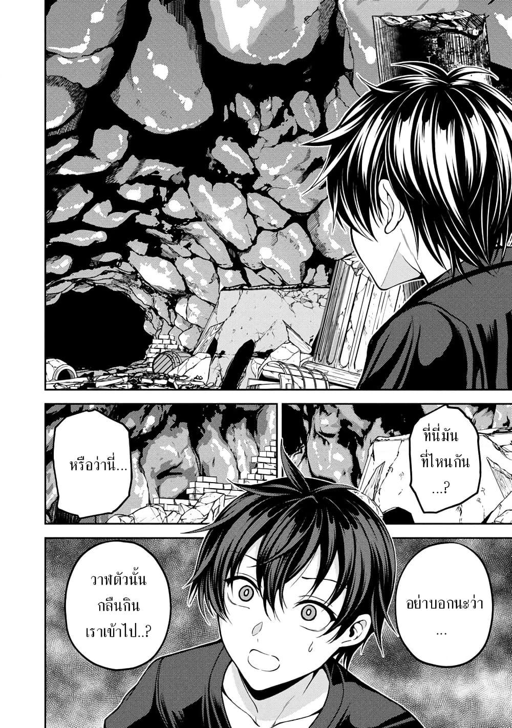 Manga-lc-com อ่านมังงะ อ่านการ์ตูน ออนไลน์ ฟรี Saibai Megami! – Risoukyou o Shuufuku Shiyou ตอนที่ 1 2 3 4 5 6 7 8 9 10 11 12 13 14 ฟรี ไม่มีโฆษณา Manga-lc - อ่าน มังงะ อ่าน การ์ตูน ออนไลน์ อ่านมังงะ ฟรี