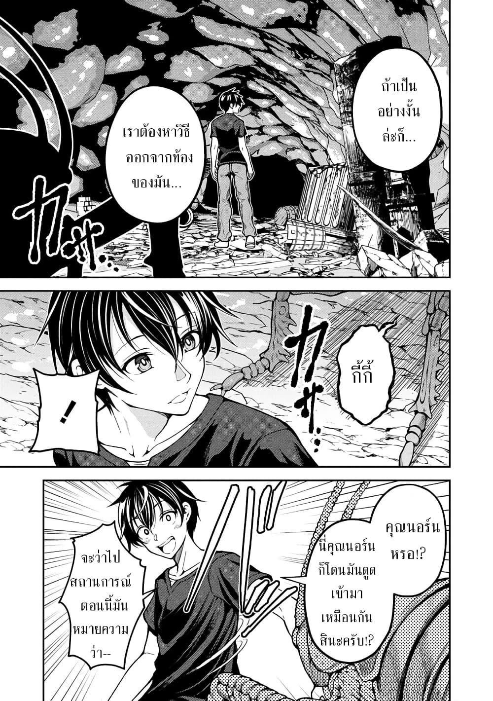 Manga-lc-com อ่านมังงะ อ่านการ์ตูน ออนไลน์ ฟรี Saibai Megami! – Risoukyou o Shuufuku Shiyou ตอนที่ 1 2 3 4 5 6 7 8 9 10 11 12 13 14 ฟรี ไม่มีโฆษณา Manga-lc - อ่าน มังงะ อ่าน การ์ตูน ออนไลน์ อ่านมังงะ ฟรี