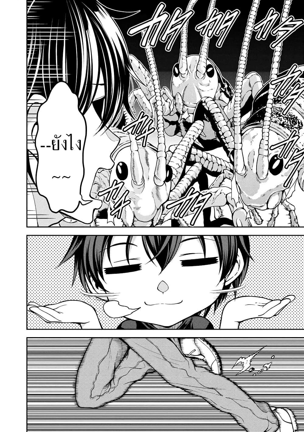 Manga-lc-com อ่านมังงะ อ่านการ์ตูน ออนไลน์ ฟรี Saibai Megami! – Risoukyou o Shuufuku Shiyou ตอนที่ 1 2 3 4 5 6 7 8 9 10 11 12 13 14 ฟรี ไม่มีโฆษณา Manga-lc - อ่าน มังงะ อ่าน การ์ตูน ออนไลน์ อ่านมังงะ ฟรี