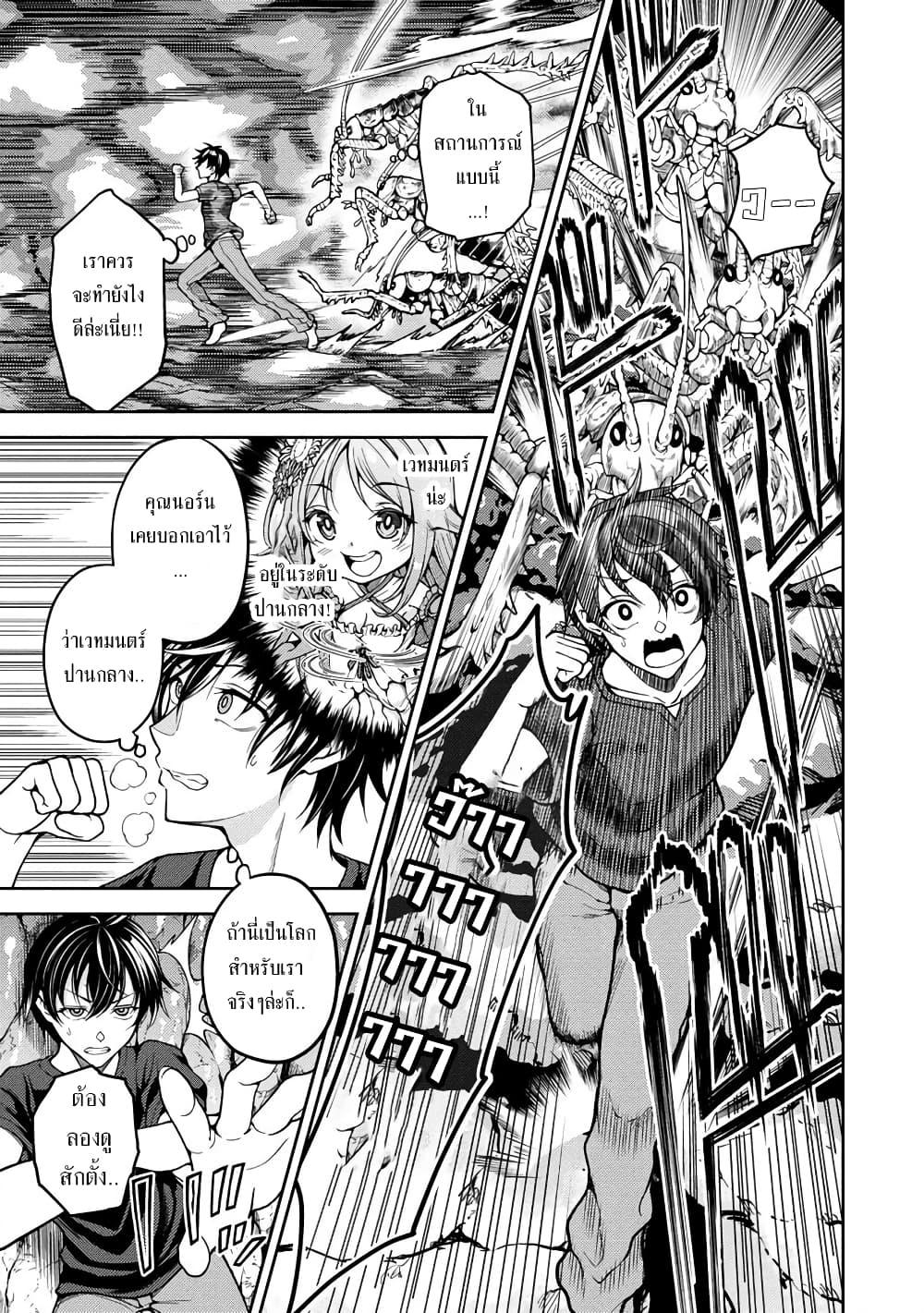 Manga-lc-com อ่านมังงะ อ่านการ์ตูน ออนไลน์ ฟรี Saibai Megami! – Risoukyou o Shuufuku Shiyou ตอนที่ 1 2 3 4 5 6 7 8 9 10 11 12 13 14 ฟรี ไม่มีโฆษณา Manga-lc - อ่าน มังงะ อ่าน การ์ตูน ออนไลน์ อ่านมังงะ ฟรี