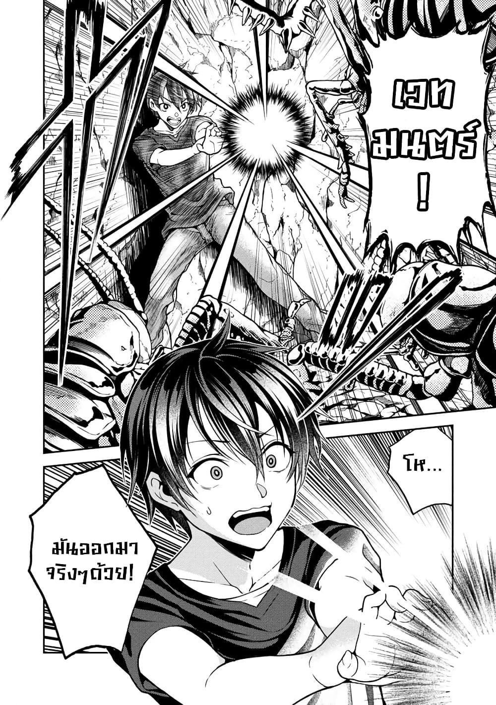 Manga-lc-com อ่านมังงะ อ่านการ์ตูน ออนไลน์ ฟรี Saibai Megami! – Risoukyou o Shuufuku Shiyou ตอนที่ 1 2 3 4 5 6 7 8 9 10 11 12 13 14 ฟรี ไม่มีโฆษณา Manga-lc - อ่าน มังงะ อ่าน การ์ตูน ออนไลน์ อ่านมังงะ ฟรี