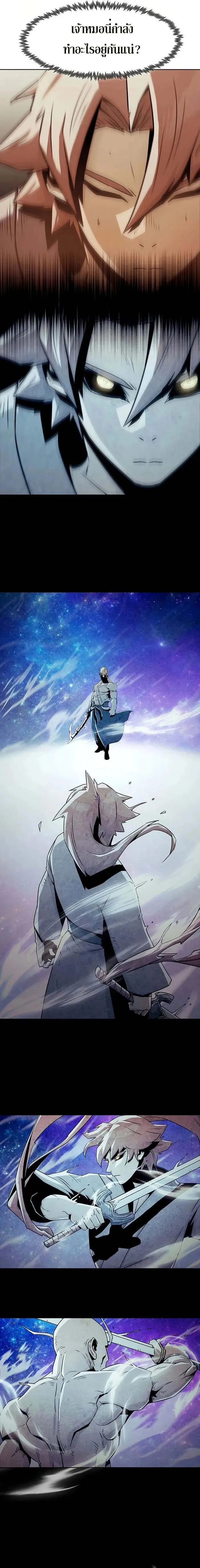 Becoming the Swordmaster Rank Young Lord of the Sichuan Tang Family เส_นทางแห_งดาบ ตอนที่ ตอนที่ 35 รูปที่ 15