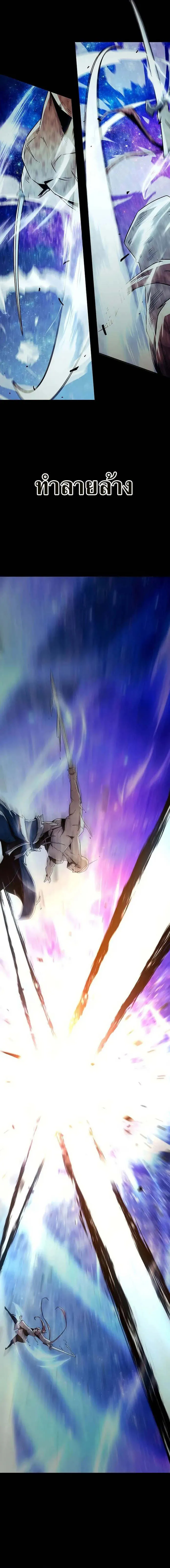 Becoming the Swordmaster Rank Young Lord of the Sichuan Tang Family เส_นทางแห_งดาบ ตอนที่ ตอนที่ 35 รูปที่ 16