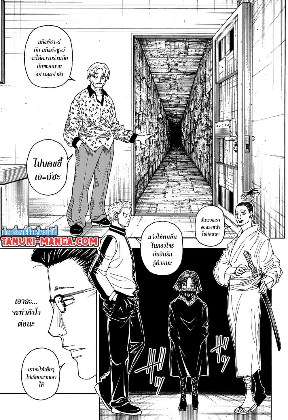 Manga-lc-com อ่านมังงะ อ่านการ์ตูน ออนไลน์ ฟรี Hunter X Hunter ตอนที่ 1 2 3 4 5 6 7 8 9 10 11 12 13 14 ฟรี ไม่มีโฆษณา Manga-lc - อ่าน มังงะ อ่าน การ์ตูน ออนไลน์ อ่านมังงะ ฟรี