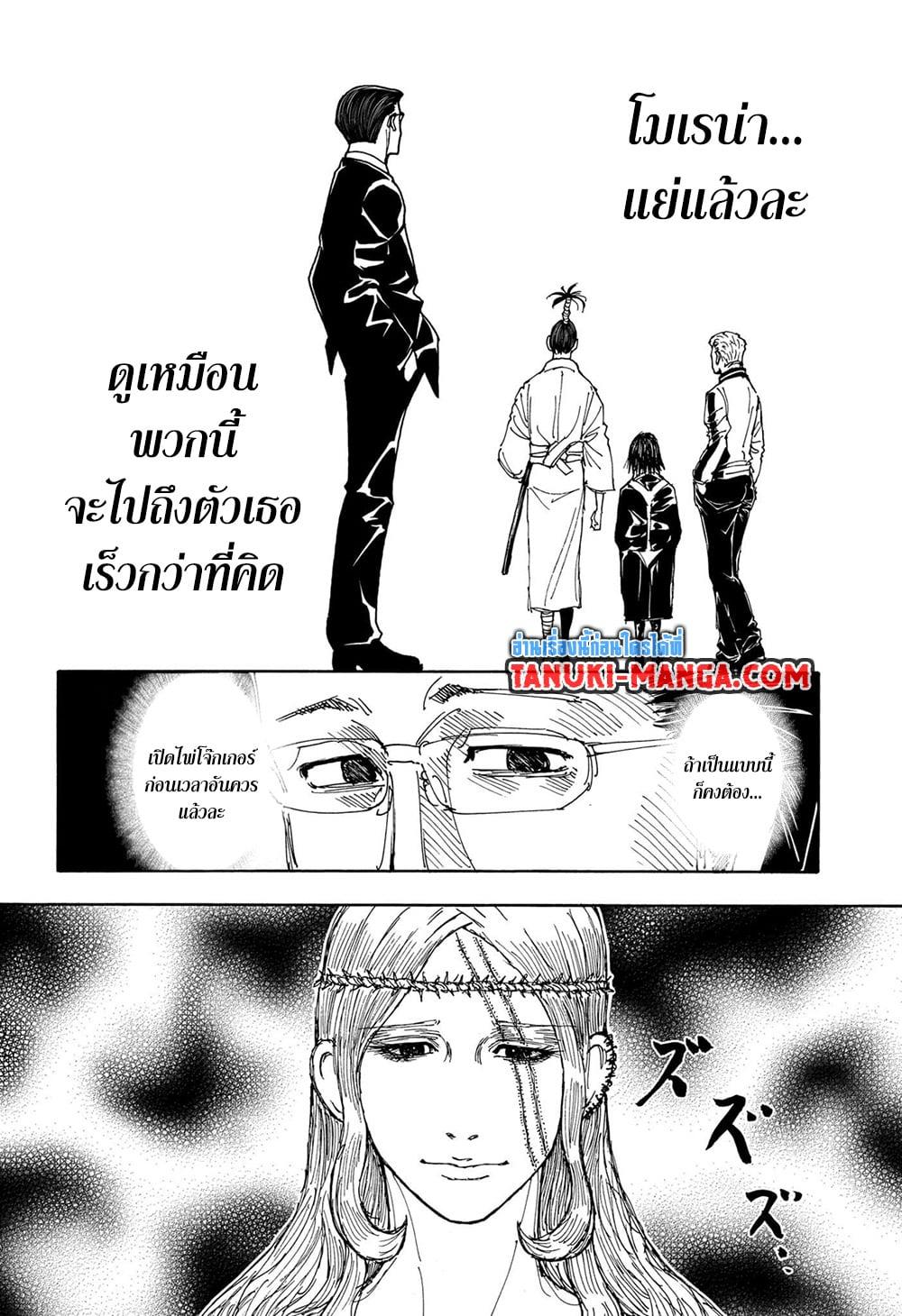 Manga-lc-com อ่านมังงะ อ่านการ์ตูน ออนไลน์ ฟรี Hunter X Hunter ตอนที่ 1 2 3 4 5 6 7 8 9 10 11 12 13 14 ฟรี ไม่มีโฆษณา Manga-lc - อ่าน มังงะ อ่าน การ์ตูน ออนไลน์ อ่านมังงะ ฟรี