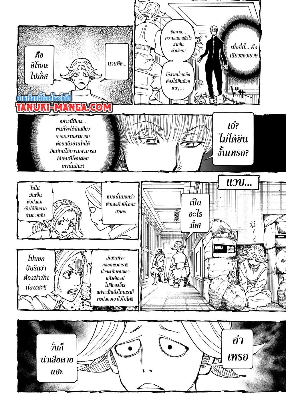 Manga-lc-com อ่านมังงะ อ่านการ์ตูน ออนไลน์ ฟรี Hunter X Hunter ตอนที่ 1 2 3 4 5 6 7 8 9 10 11 12 13 14 ฟรี ไม่มีโฆษณา Manga-lc - อ่าน มังงะ อ่าน การ์ตูน ออนไลน์ อ่านมังงะ ฟรี