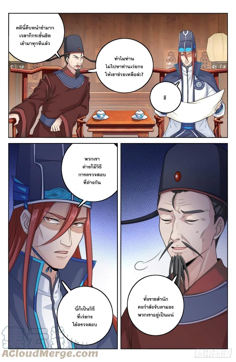 Manga-lc-com อ่านมังงะ อ่านการ์ตูน ออนไลน์ ฟรี Nightwatcher ตอนที่ 1 2 3 4 5 6 7 8 9 10 11 12 13 14 ฟรี ไม่มีโฆษณา Manga-lc - อ่าน มังงะ อ่าน การ์ตูน ออนไลน์ อ่านมังงะ ฟรี