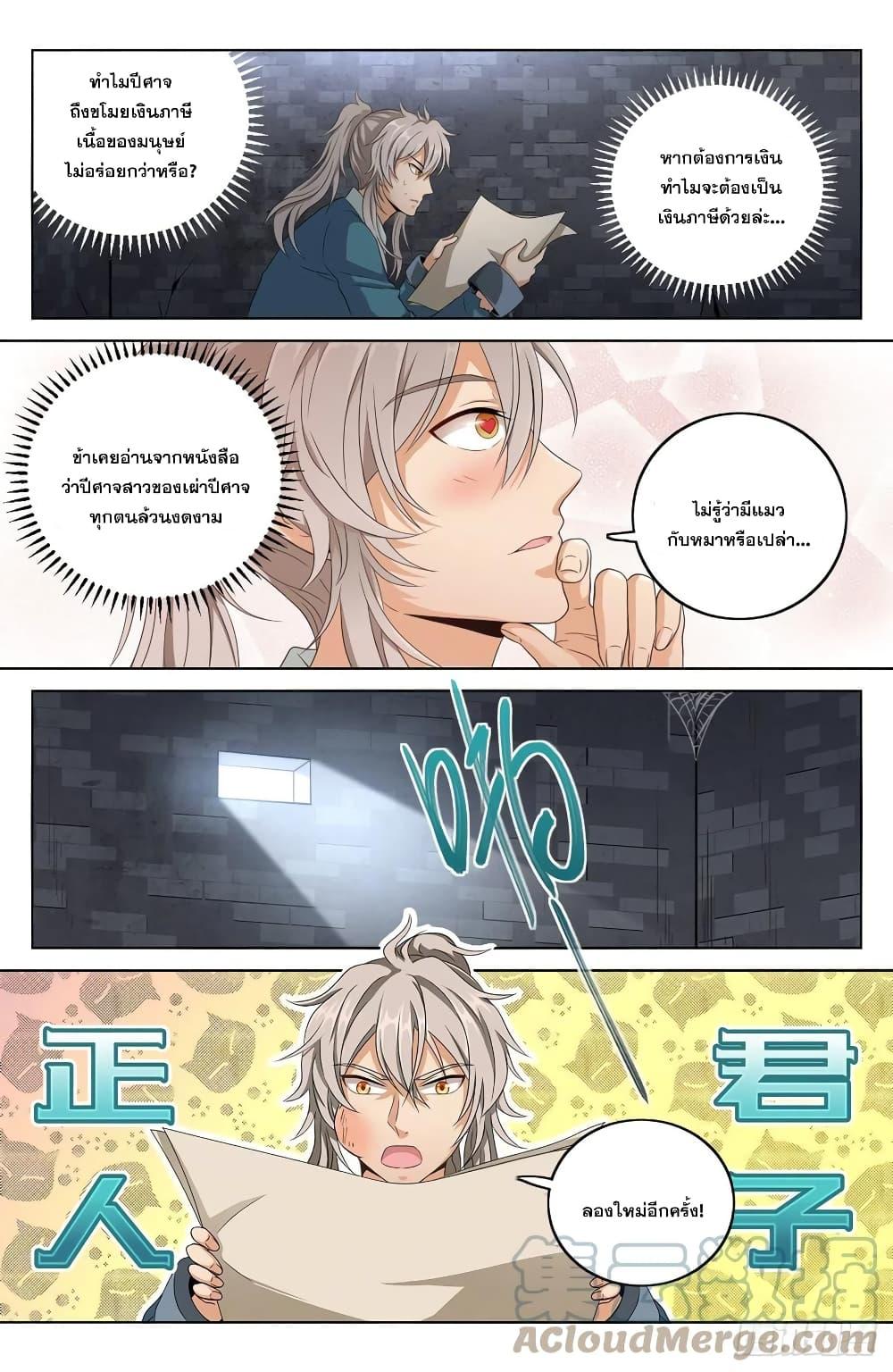 Manga-lc-com อ่านมังงะ อ่านการ์ตูน ออนไลน์ ฟรี Nightwatcher ตอนที่ 1 2 3 4 5 6 7 8 9 10 11 12 13 14 ฟรี ไม่มีโฆษณา Manga-lc - อ่าน มังงะ อ่าน การ์ตูน ออนไลน์ อ่านมังงะ ฟรี