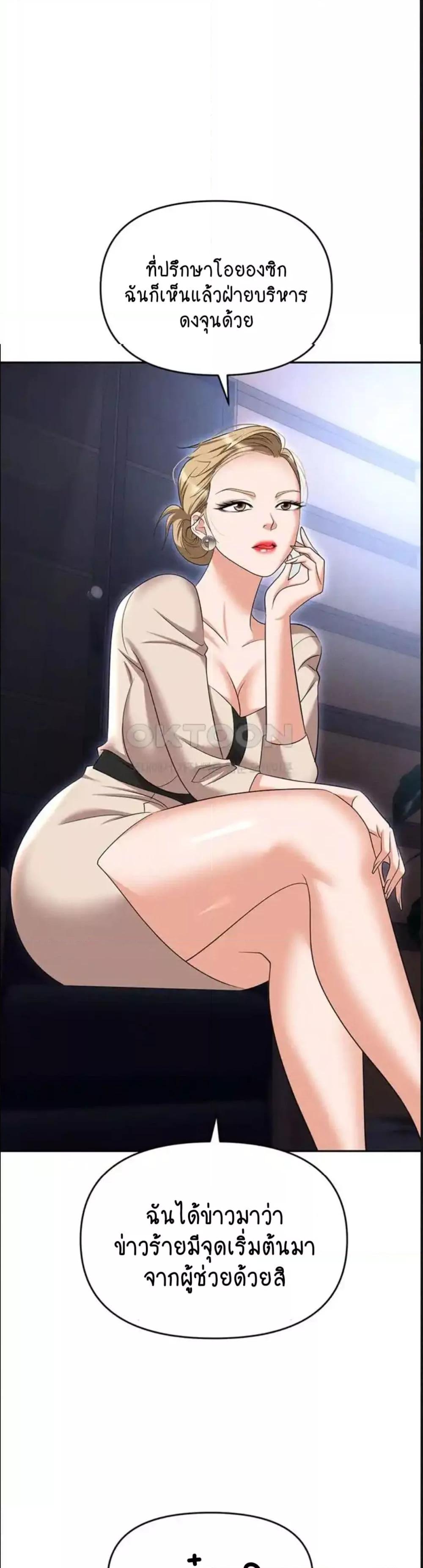 Doujin-Lc- อ่าน โดจิน มังฮวา เกาหลี ญี่ปุ่น จีน แปลไทย Trap ตอนที่ 1 2 3 4 5 6 7 8 9 10 11 12 13 14 ฟรี ไม่มีโฆษณา อ่าน โดจิน Manhwa เกาหลี ญี่ปุ่น จีน เรามีครบ คัดมาให้เน้นๆ โดจิน 18+ รับประกันความฟินโดย  Doujin Lc