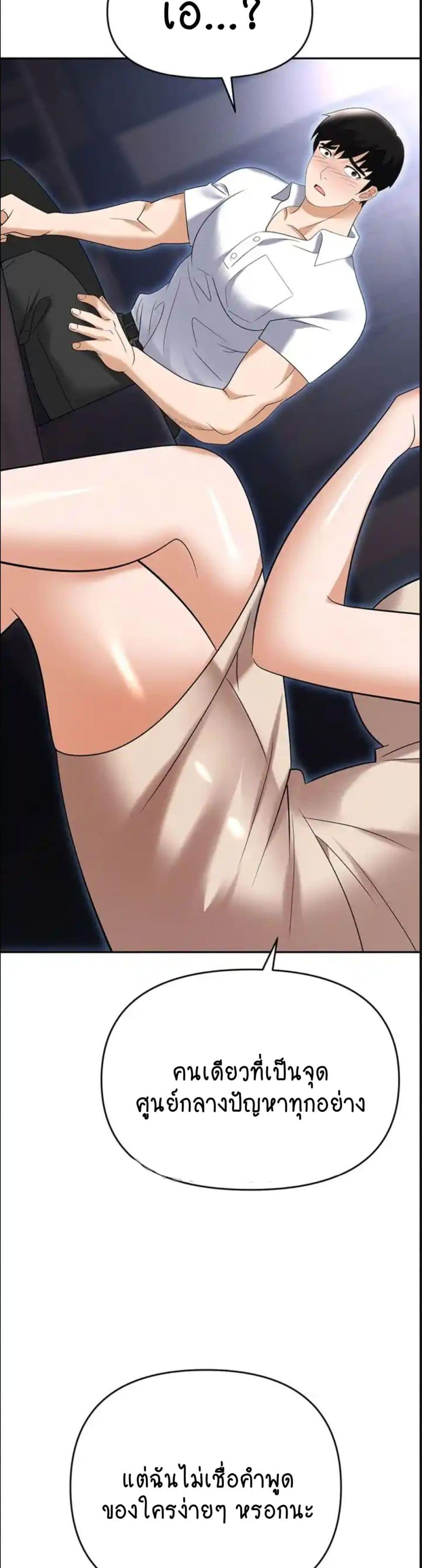 Doujin-Lc- อ่าน โดจิน มังฮวา เกาหลี ญี่ปุ่น จีน แปลไทย Trap ตอนที่ 1 2 3 4 5 6 7 8 9 10 11 12 13 14 ฟรี ไม่มีโฆษณา อ่าน โดจิน Manhwa เกาหลี ญี่ปุ่น จีน เรามีครบ คัดมาให้เน้นๆ โดจิน 18+ รับประกันความฟินโดย  Doujin Lc