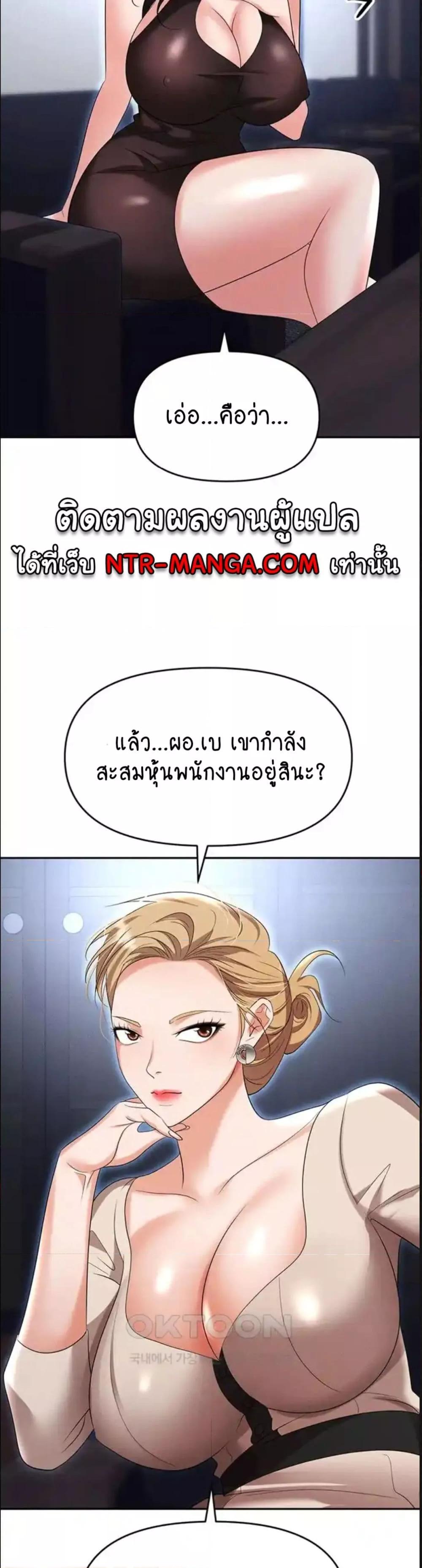 Doujin-Lc- อ่าน โดจิน มังฮวา เกาหลี ญี่ปุ่น จีน แปลไทย Trap ตอนที่ 1 2 3 4 5 6 7 8 9 10 11 12 13 14 ฟรี ไม่มีโฆษณา อ่าน โดจิน Manhwa เกาหลี ญี่ปุ่น จีน เรามีครบ คัดมาให้เน้นๆ โดจิน 18+ รับประกันความฟินโดย  Doujin Lc