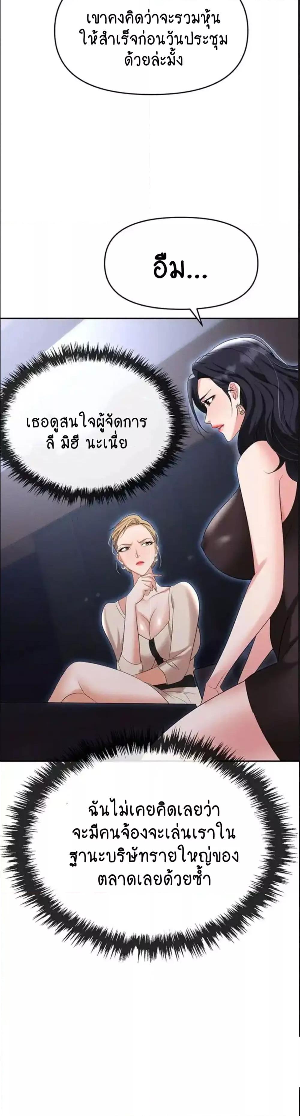 Doujin-Lc- อ่าน โดจิน มังฮวา เกาหลี ญี่ปุ่น จีน แปลไทย Trap ตอนที่ 1 2 3 4 5 6 7 8 9 10 11 12 13 14 ฟรี ไม่มีโฆษณา อ่าน โดจิน Manhwa เกาหลี ญี่ปุ่น จีน เรามีครบ คัดมาให้เน้นๆ โดจิน 18+ รับประกันความฟินโดย  Doujin Lc