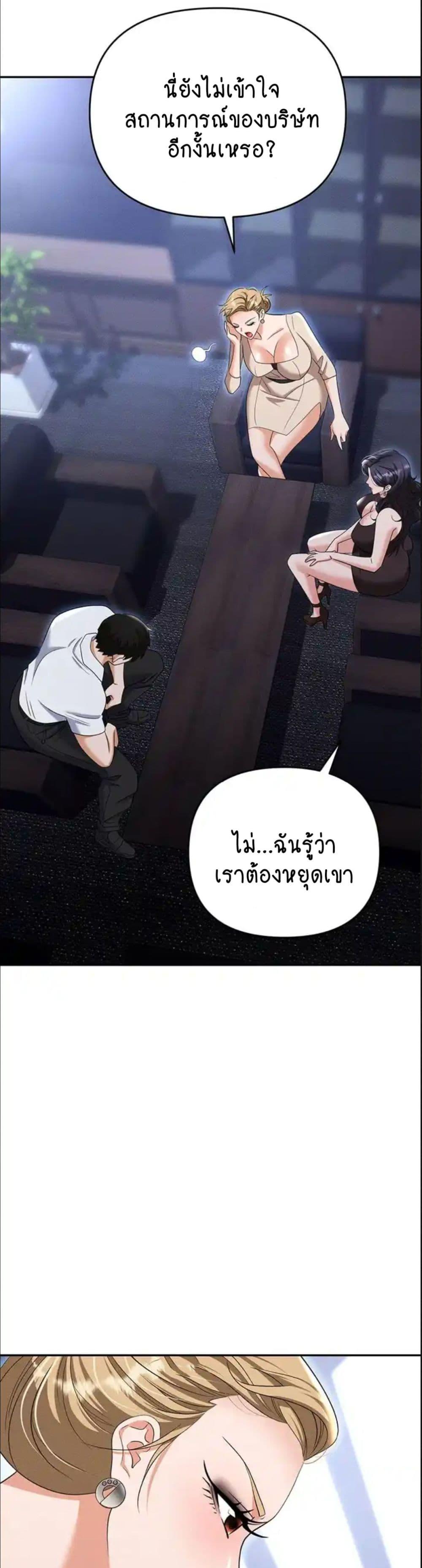 Doujin-Lc- อ่าน โดจิน มังฮวา เกาหลี ญี่ปุ่น จีน แปลไทย Trap ตอนที่ 1 2 3 4 5 6 7 8 9 10 11 12 13 14 ฟรี ไม่มีโฆษณา อ่าน โดจิน Manhwa เกาหลี ญี่ปุ่น จีน เรามีครบ คัดมาให้เน้นๆ โดจิน 18+ รับประกันความฟินโดย  Doujin Lc