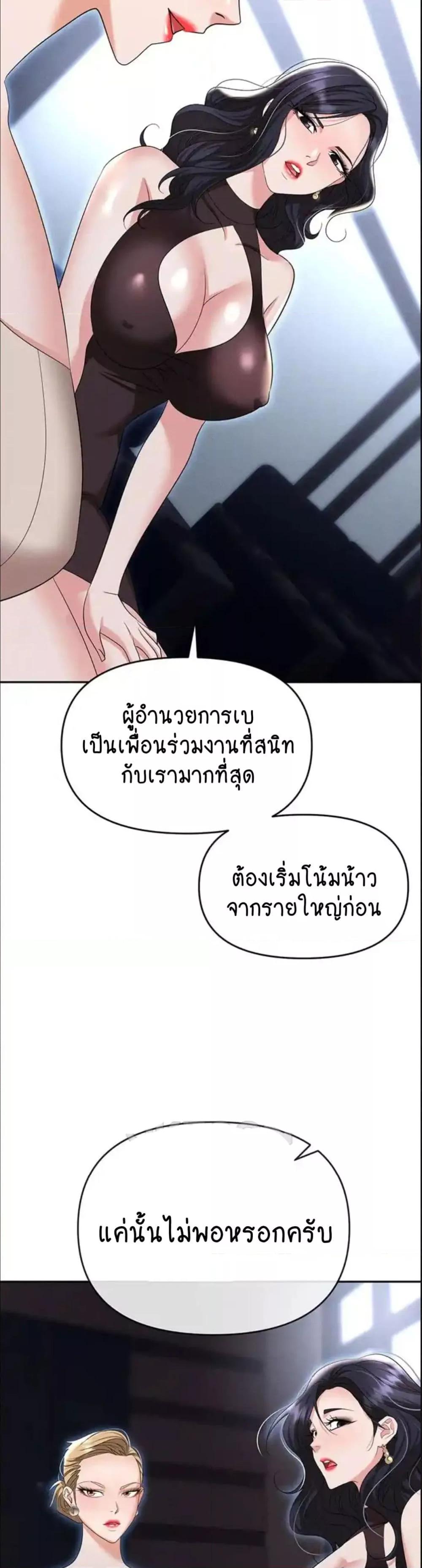 Doujin-Lc- อ่าน โดจิน มังฮวา เกาหลี ญี่ปุ่น จีน แปลไทย Trap ตอนที่ 1 2 3 4 5 6 7 8 9 10 11 12 13 14 ฟรี ไม่มีโฆษณา อ่าน โดจิน Manhwa เกาหลี ญี่ปุ่น จีน เรามีครบ คัดมาให้เน้นๆ โดจิน 18+ รับประกันความฟินโดย  Doujin Lc