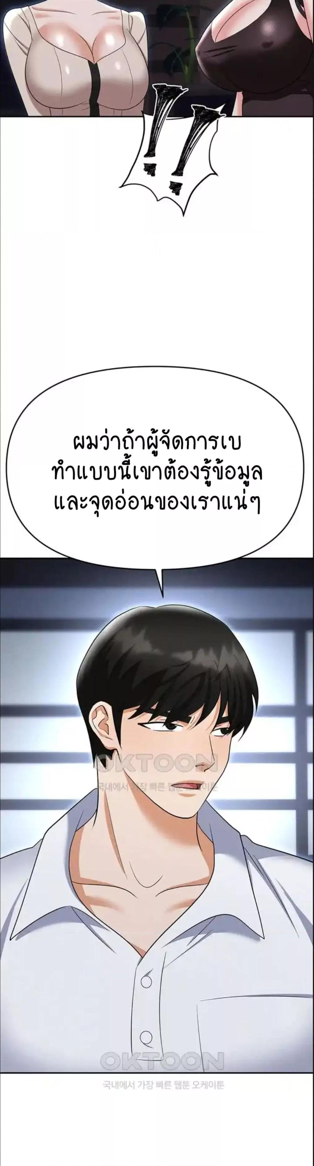 Doujin-Lc- อ่าน โดจิน มังฮวา เกาหลี ญี่ปุ่น จีน แปลไทย Trap ตอนที่ 1 2 3 4 5 6 7 8 9 10 11 12 13 14 ฟรี ไม่มีโฆษณา อ่าน โดจิน Manhwa เกาหลี ญี่ปุ่น จีน เรามีครบ คัดมาให้เน้นๆ โดจิน 18+ รับประกันความฟินโดย  Doujin Lc