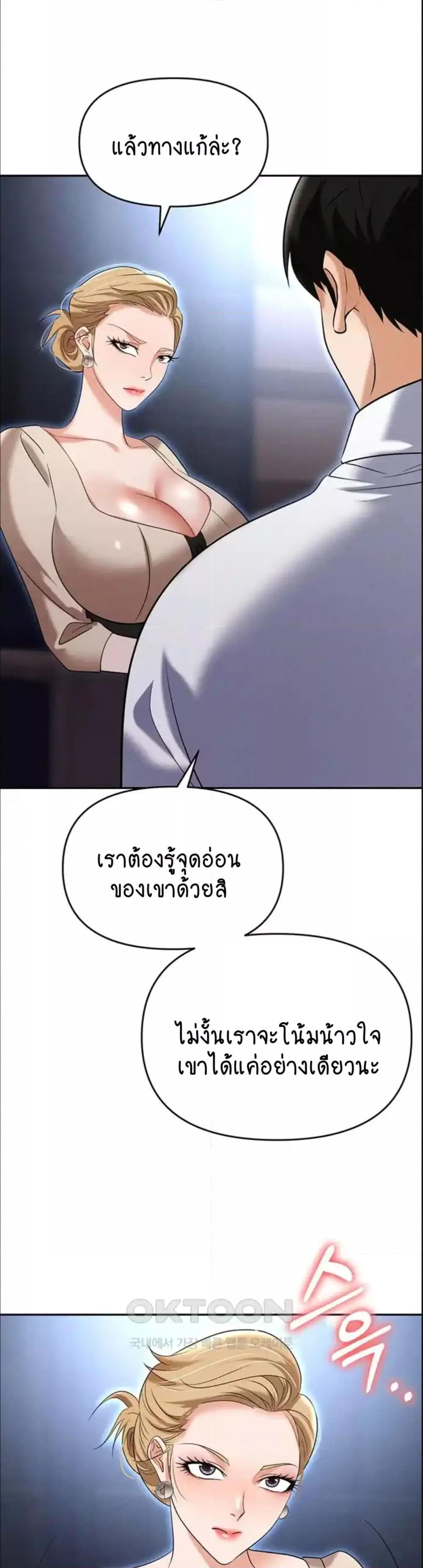 Doujin-Lc- อ่าน โดจิน มังฮวา เกาหลี ญี่ปุ่น จีน แปลไทย Trap ตอนที่ 1 2 3 4 5 6 7 8 9 10 11 12 13 14 ฟรี ไม่มีโฆษณา อ่าน โดจิน Manhwa เกาหลี ญี่ปุ่น จีน เรามีครบ คัดมาให้เน้นๆ โดจิน 18+ รับประกันความฟินโดย  Doujin Lc